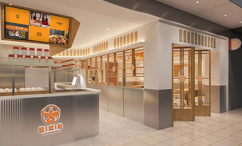 悟牛牛雜(zá)煲品牌店(diàn)設計(jì)